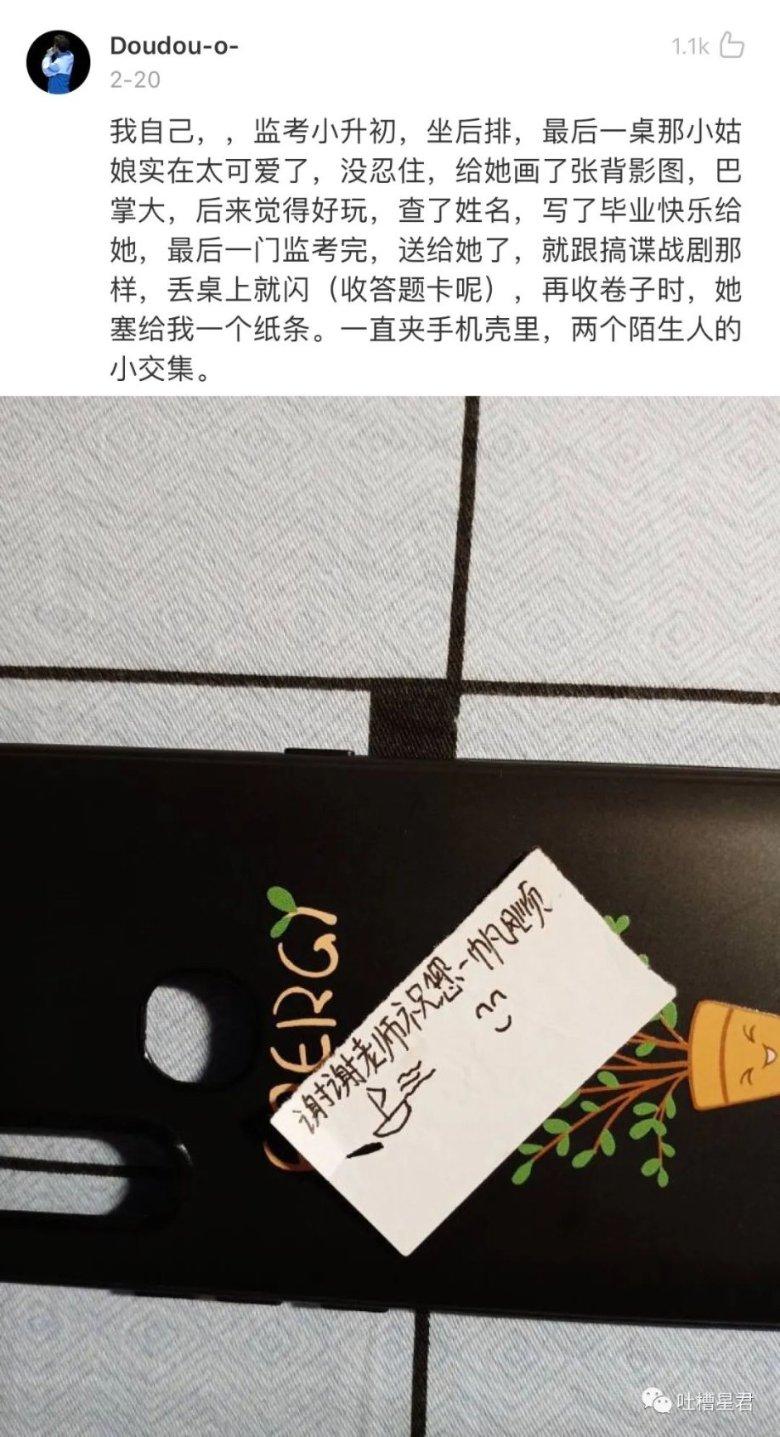 杀出重围人类分裂