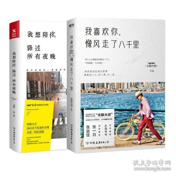 维京海盗对战