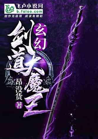 法拉第的缺陷