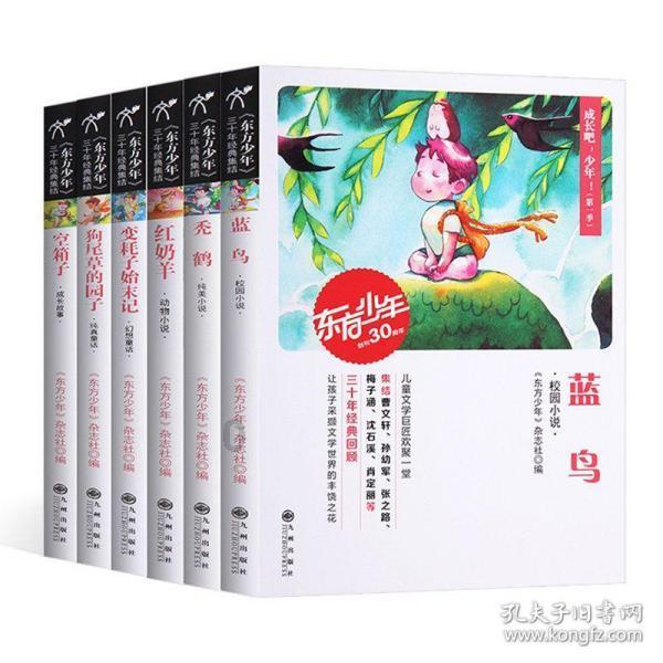 蝙蝠侠：阿甘之城