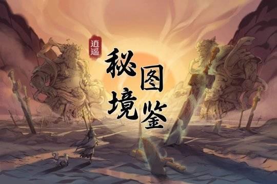 巫师之徒