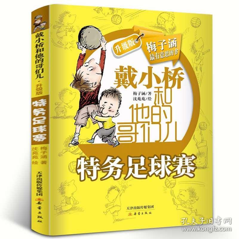 幽灵勇士中文版