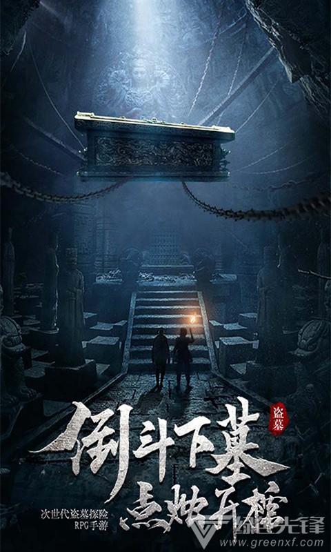 原住民老人救援
