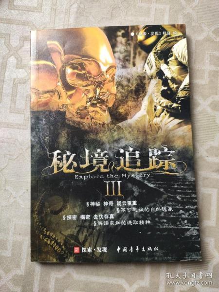 摆动小圆球
