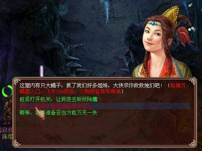 闺蜜的时尚对决