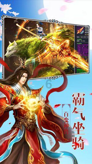 天使的英文怎么拼写游戏画面