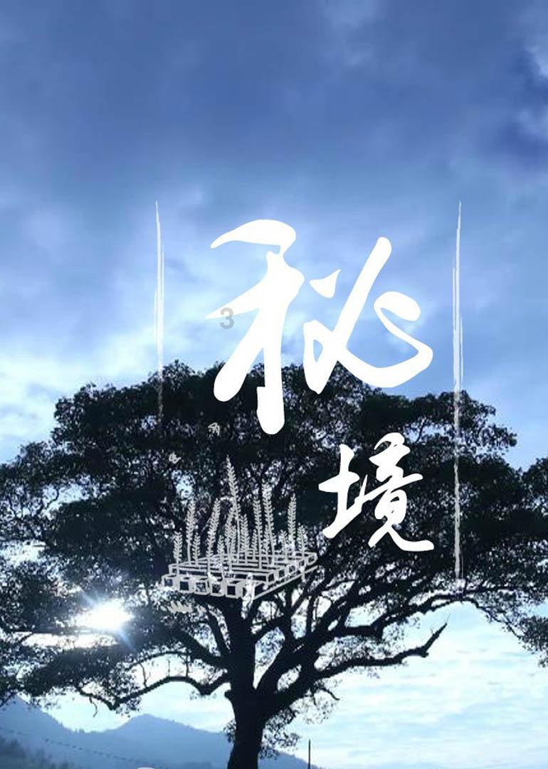 助理医师资格证报考时间2024游戏画面
