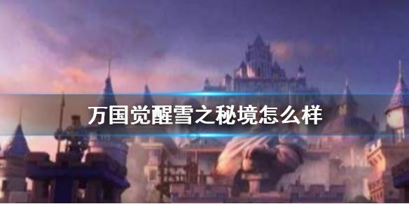 怪物猎人：世界