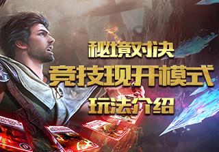 超奥特曼格斗