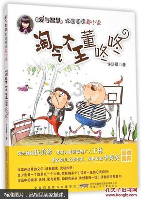 玩具熊五夜后宫4