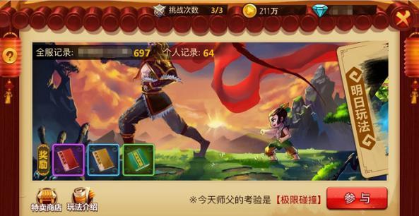 月光影视
