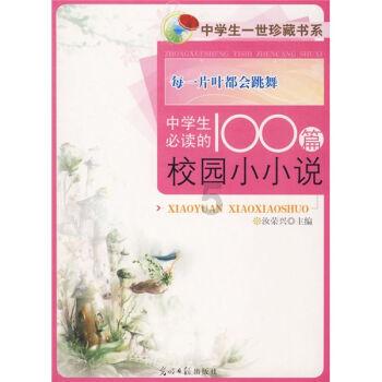 眼光短浅源于认知局限性