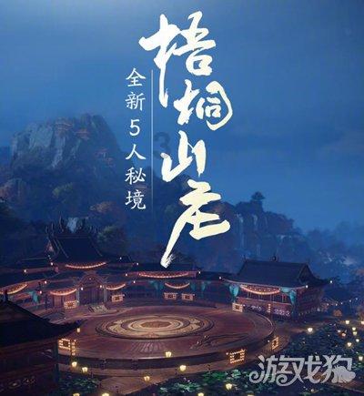 逃离舒适之屋