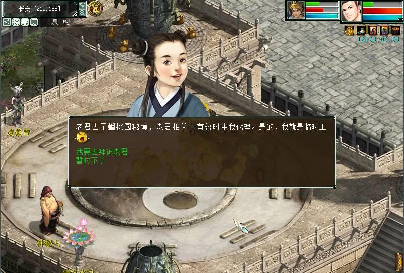 沪江开心词场