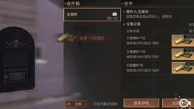 逃离无人城堡