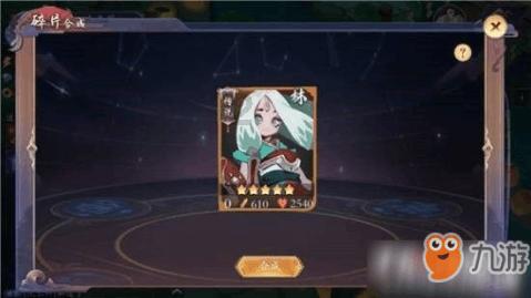 逃离金刚鹦鹉森林