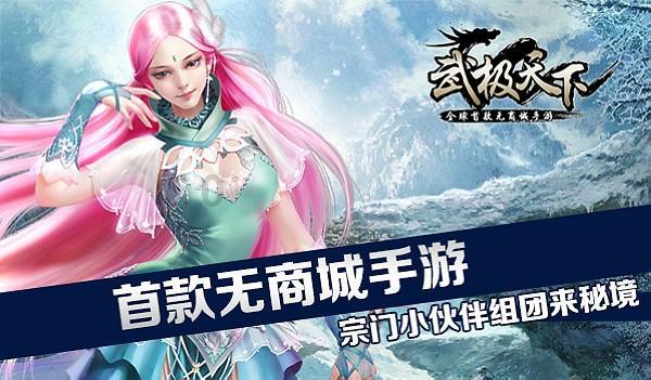 魔王支配