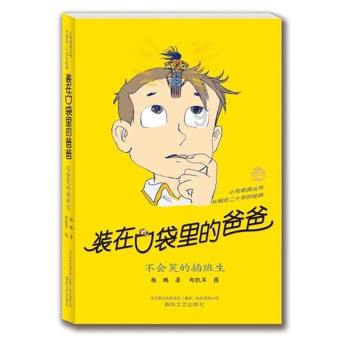 监狱建筑师