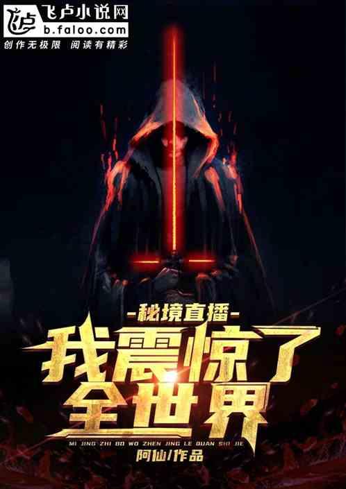 废品机械师