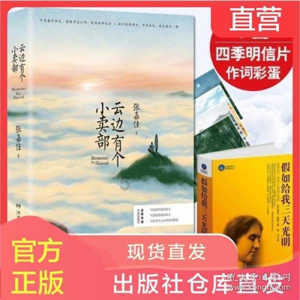一月份，七刷纪录！