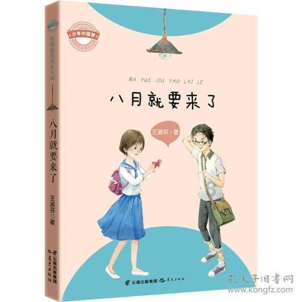 4399寒刀行