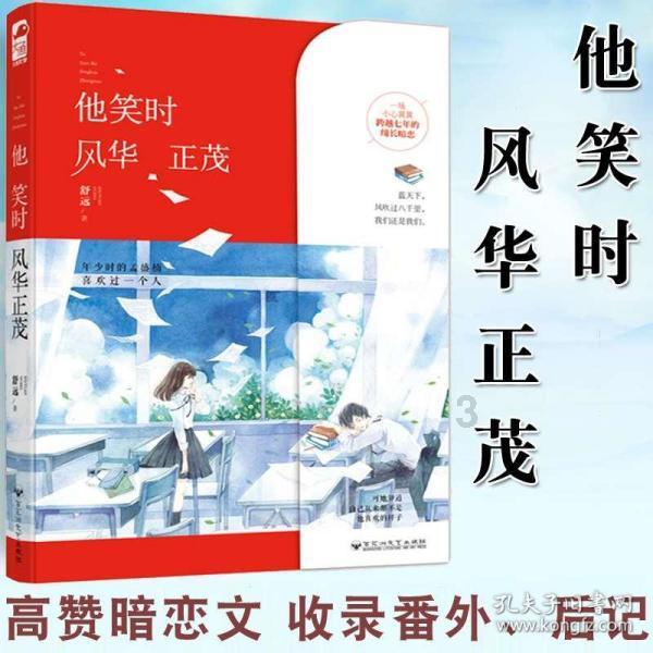 湖南长沙 小车刹车失灵高速狂飙 交警冒险救援