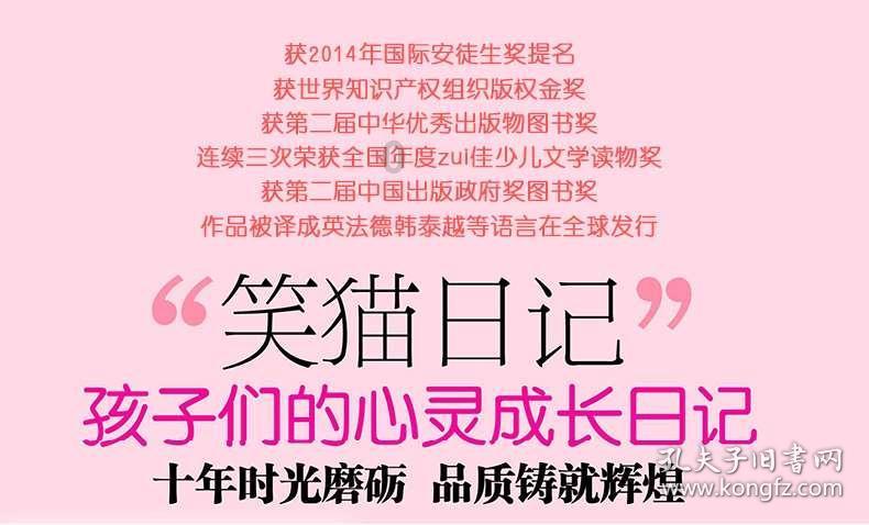 全省消防救援机构深入学校开展消防安全“体检”