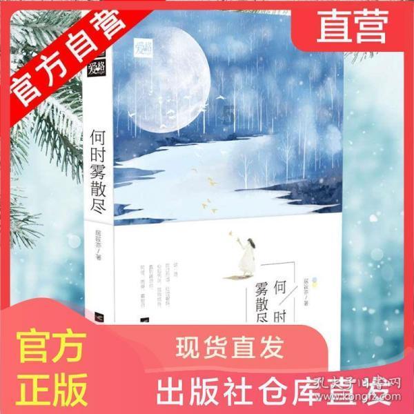 逃离普通的房屋