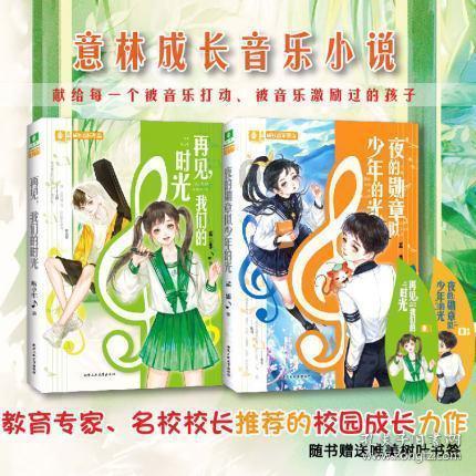 两个故事互有联系，鲁南和乔绍廷相互帮助，如何评价《庭外》的表现手法？游戏画面