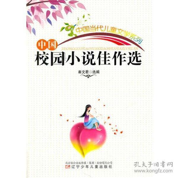 香蜜沉沉烬如霜装扮