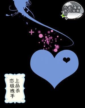 巫师2：刺客之王