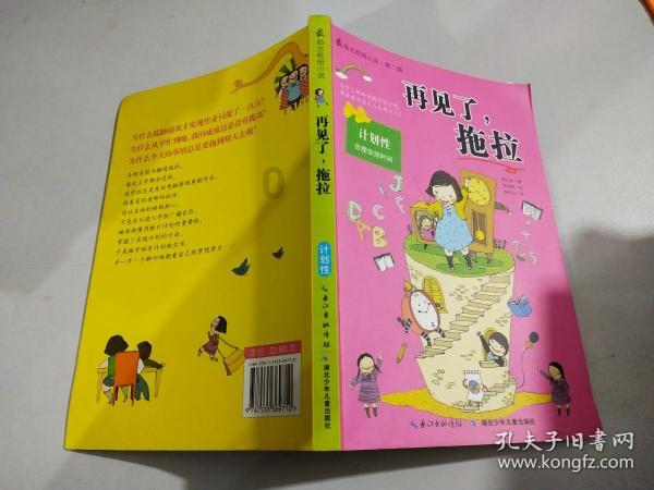 五彩糖果消消看