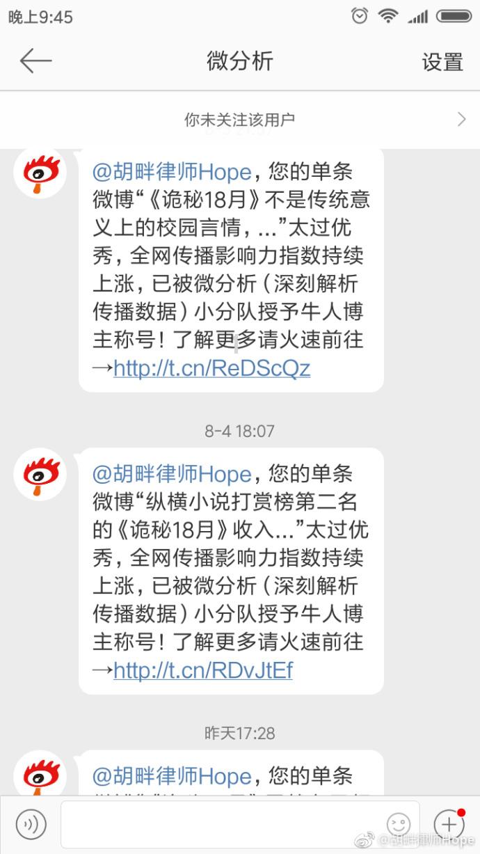 伊本沙特那么强势，为何没能统一阿拉伯半岛？英国人不答应