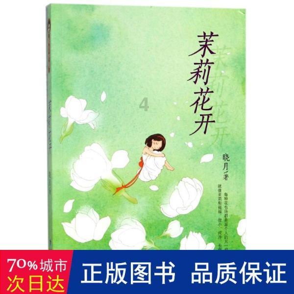 童模山西推广大使史欣冉：传承山西文化，展现新时代风采