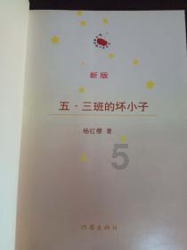 数学测试题