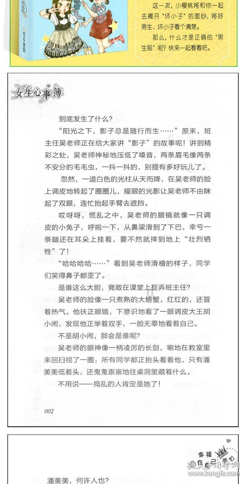 小猫钓鱼开船版最新版下载