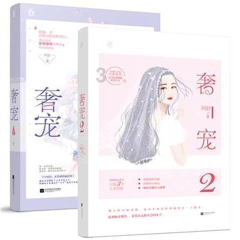 拯救红松鼠