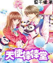 求问这个女孩是哪个动漫的叫什么名字
