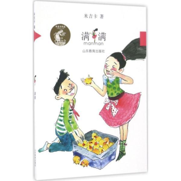 一个长方形的周长是32厘米，已知长和宽的比是5：3，这个长方形的面积是多少平方厘米