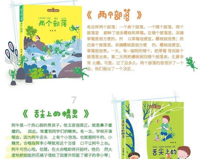 黄桥街道第三届议政代表会第五次会议顺利召开