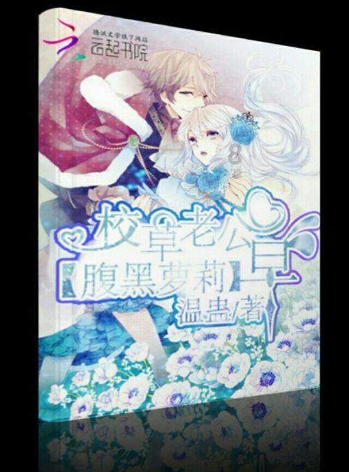 阴森的郊区