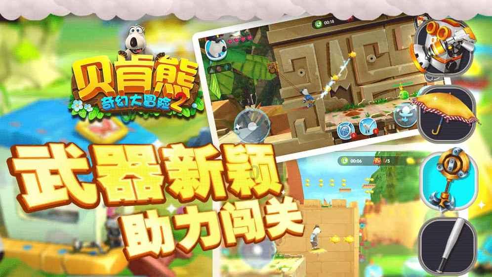丧尸围城2