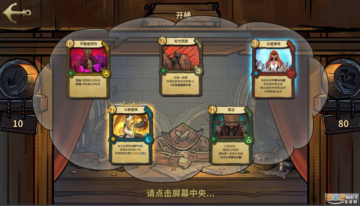 逗小猴开心系列180