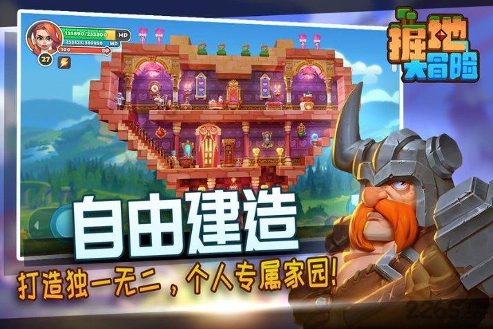 一个人不想谈恋爱了+可是却不敢告诉对方怎么办？游戏画面