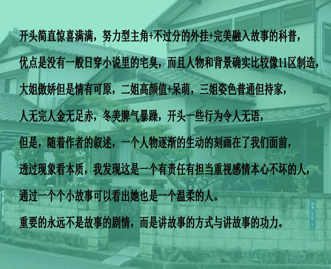 骡子是不是马和驴交配生出来的？游戏画面