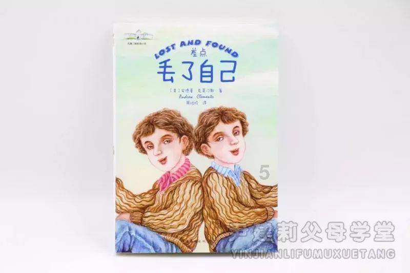 万词王