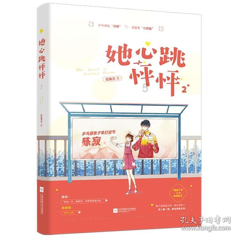 一套珍品