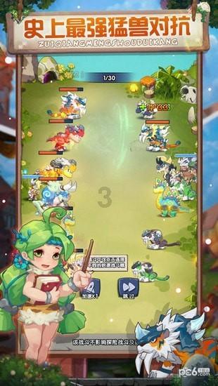 风卷残云