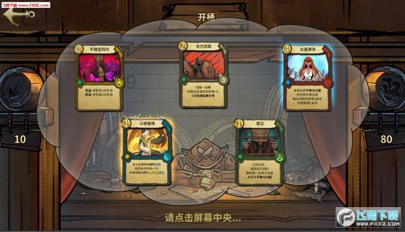 幻想纹章3.5