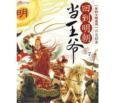 上仙有毒